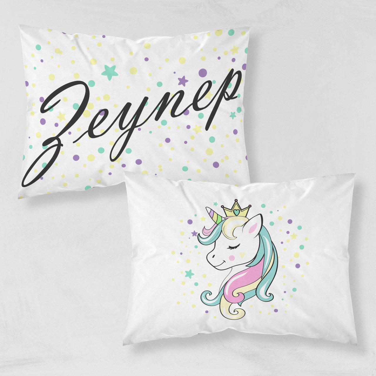 Kişiye Özel Çocuk Yastık Kılıfı Unicorn 37402byk